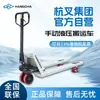 Carretilla elevadora manual hidráulica empujada a mano de Hangzhou 2 toneladas 3 toneladas Carro de paletas de almacén Carretilla elevadora de Hangzhou con horquillas extendidas
