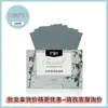Papel Blotter Facial Personalizado 6*9 Tamanho Regular, Papel Blotter Facial Brilhante com 7 Tipos de Fragrância, Papel Blotter Facial Personalizado