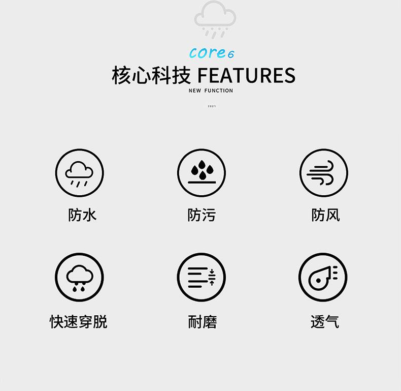 雨衣第五款_02