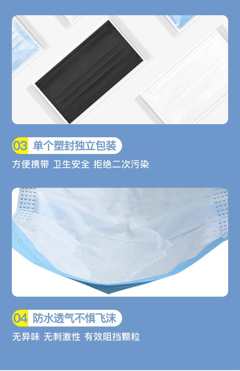 一次性口罩定制_12.jpg