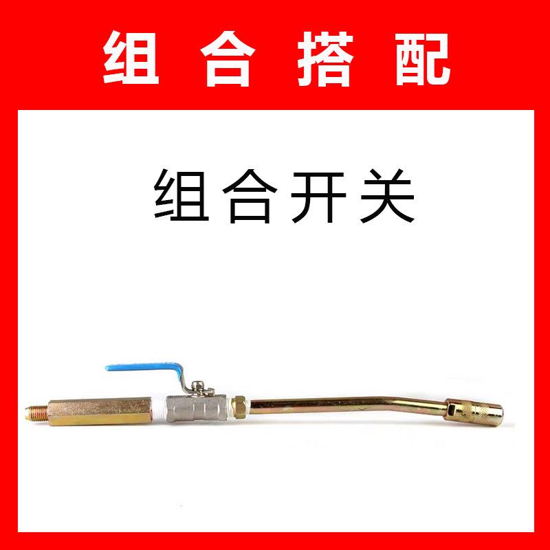 组合开关
