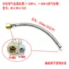 Accesorios compresor de aire sin aceite entrada salida escape metal manguera flexible alta presión cabeza de bomba unidad principal cabeza M14M16M19