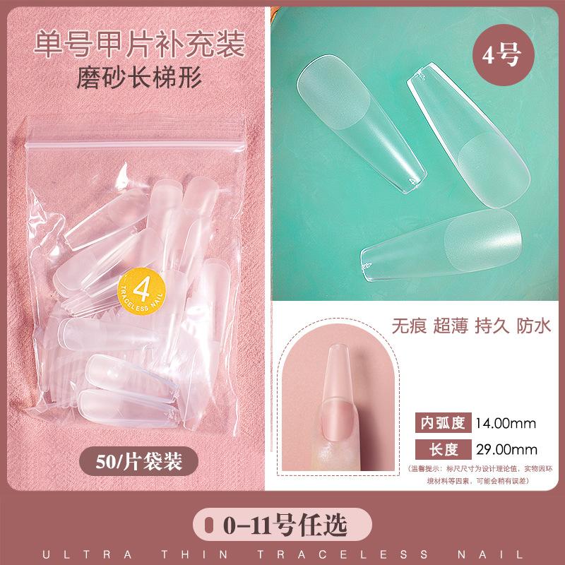 磨砂长梯4号