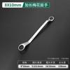 Chave Torx de Cabeça Dupla Ferramenta de Reparo Automotivo Chave de Duplo Propósito Chave de Reparo Automotivo Ferramenta Chave de Soquete Boca Redonda Alongada