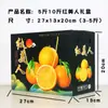 Caixas de 2,5-5kg de Laranjas Gelatinosas Red Beauty Caixa de Presente, Tangerinas, Mandarinas, Laranja Wogan, Laranja Chunnjian e Fruta Pinggan Caixa de Embalagem Personalização