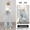Jeans acampanados de lavado azul claro estilo americano para mujer, de cintura alta, corte ajustado, adecuados para tipo de cuerpo pera, que cubren la cadera, con diseño de color contrastante