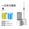 Jie Anhui Cepillo de Inodoro Desechable Sin Ángulos Muertos Set para el Hogar Artefacto de Limpieza de Inodoros Montado en la Pared del Inodoro