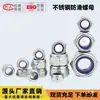 Acero Inoxidable 304 Tuerca Hexagonal de Nylon DIN985 Tuerca Antiaflojante de Bloqueo Auto-bloqueante con Anillo de Goma M3-M24