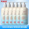 Chamarra de plumón Grand Canal Agente de Limpieza Esponjoso 500ml Oficial Genuino Protección Suave para Ropa Eliminación Profunda de Manchas Detergente para Lavar
