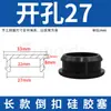 Tapón Invertido de Silicona Suave con Cabeza Plana, Tapón de Goma para Agujero en Forma de I Resistente a Altas Temperaturas, Redondo con Ranura, Tapón de Goma de Sellado Impermeable