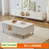 Gabinete de TV estilo crema moderno simple sala de estar hogar nuevo de pie apartamento pequeño mesa de centro combinación gabinete de TV