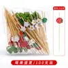 Palitos de fruta, palitos de bambú desechables, creativos, para flores, calabazas de azúcar, palitos de cuerda, hamburguesas, sushi, cócteles, palillos decorativos, tenedores de fruta.
