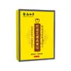 Yunnan Hueso de Serpiente Herbal Cinco Venenos Hueso Dorado Parche Moxibustión Parche Calentador Articulaciones Taza Calentadora Cuello Hombro Cintura Pierna Parche de Artemisa Venta al por Mayor