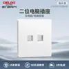 Delixi 827 panel mate esmerilado interruptor tipo viento crema enchufe 16a cinco orificios oculto doméstico blanco puro blanco nube