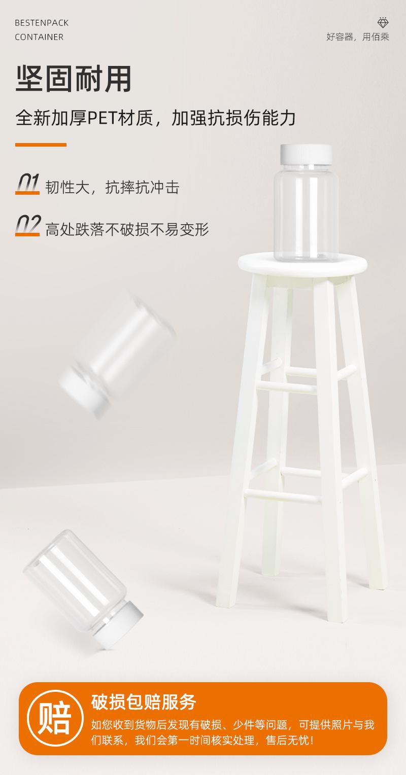 详情页_06.jpg