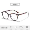Nuevas gafas con montura mate TR90 montura de gafas anti-luz azul para hombre protección ocular clavo de arroz montura de gafas cuadrada simple para cara descubierta mujeres al por mayor