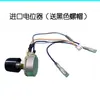 Accesorios del controlador de velocidad de alimentación Jianfeng Tongyi APF-500 panel de ajuste de velocidad del alimentador automático interruptor de montaje perilla