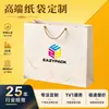 Sacolas de Presente Personalizadas, Sacolas de Embalagem de Presente em Pequena Escala com Logo, Sacolas Tote de Luxo para Lojas de Roupas Femininas, Feito Sob Medida