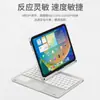 Adequado para iPad 11 A16 Tablet Computador Teclado Bluetooth Rotativo Touch Retroiluminado Capa Protetora para Tablet de 10,9 polegadas