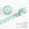 Nota Ji Lu para Cinta Washi Serie Balada de Primavera Estilo Japonés Fresco Diario Tiras Decorativas DIY