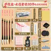 Kit de Caligrafia para Iniciantes: Pacote de Materiais de Pincel, Tinta, Papel e Pedra de Tinta, Conjunto Completo de Ferramentas de Caligrafia para Estudantes, Os Quatro Tesouros do Estudo