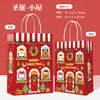 Bolsas de Papel Kraft Personalizadas, Bolsas para Regalos Navideños, Bolsas de Mano, Bolsas Pequeñas para Empaque de Regalos, Bolsas de Papel para Bebidas, Café para Hornear al por Mayor
