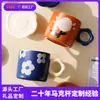 Fabricante de Origem Personaliza Canecas de Cerâmica, Canecas de Cerâmica Esmaltadas de Alta Temperatura, Canecas de Escritório Personalizadas com Tampas e Colheres, Fábrica de Canecas