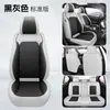 Nueva Celebridad de Internet Dibujos Animados Cuero y Seda de Hielo Cojín para Asiento de Coche Funda de Asiento Suministro Directo de Fábrica Venta al por Mayor Dropshipping