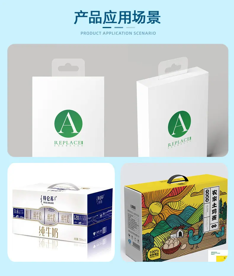 祥龙宏业定制版详情页_05