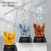 Trofeo de Cristal Baloncesto Billar Bádminton Tenis de Mesa Fútbol Natación Cuerda para Saltar GUNDAN Reunión Deportiva Divertida Premio Personalización