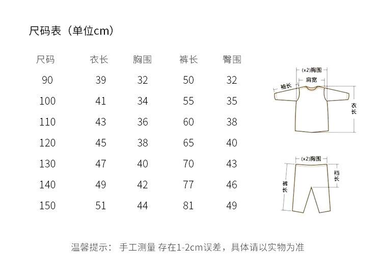 QMD-迪迦奥特曼长袖套装_04.jpg