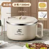 Tazón para fideos instantáneos para estudiantes de dormitorio, con tapa, hecho de acero inoxidable, adecuado para escurrir el agua y servir sopa, se puede usar en la cafetería