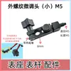 Soporte Magnético para Indicador de Carátula Abrazadera Fijación Base Magnética para Indicador de Carátula Varilla de Conexión Articulación Accesorios Perilla de Tornillo Varilla Indicadora