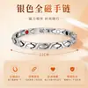 Pulsera Magnética de Venta Caliente Transfronteriza para Hombres y Mujeres, Trébol de Cuatro Hojas Desmontable con Pedrería, Patrón de Dragón, Pulsera Magnética de Energía Cruzada