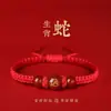 Pulsera de Hilo Rojo del Año del Caballo 2026 para los Signos del Zodíaco Caballo, Rata, Buey, Conejo, los Doce Signos del Zodíaco, Hombres y Mujeres, Pulsera Tejida, Venta al por Mayor
