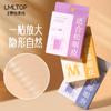 Ueno Ramila Simulación Encaje Patrón Panal Adhesivo Doble Párpado Natural Invisible Sin Marcas Adhesivo de Belleza para Ojos Hinchados para Mujeres