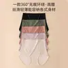 Pantaletas de Hielo Sin Costuras de Cintura Alta para Mujer, Control de Abdomen, Entrepierna de Algodón Sin Costuras, Tallas Grandes, Alta Elasticidad, Braguitas Moldeadoras para Mujer