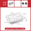 Caja de empaque para llevar de pescado a la parrilla, para llevar comercial, caja de aluminio calentable para pescado a la parrilla, charola de aluminio desechable, forma rectangular