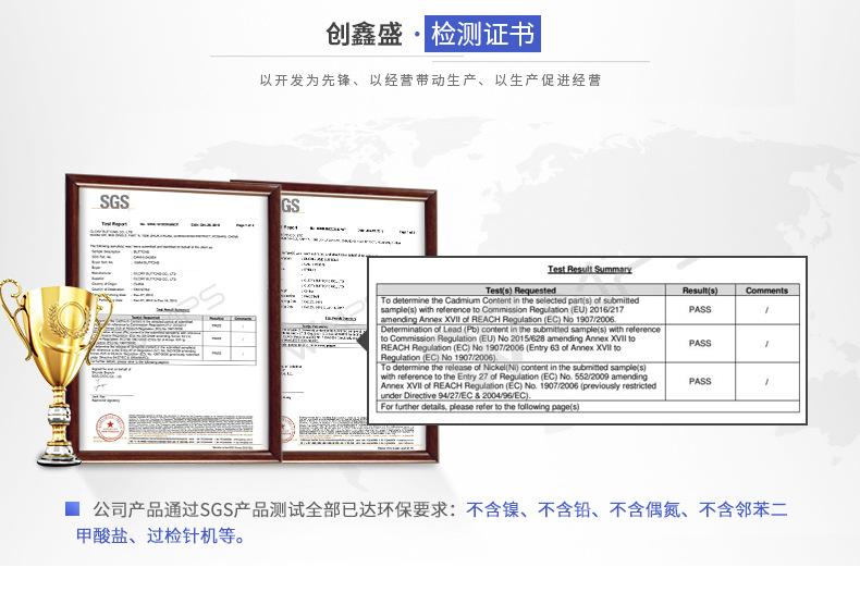 创鑫盛内页2_14.jpg