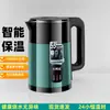 Hervidor Wanlida de 3L de Gran Capacidad, Inteligente, Aislado, Engrosado, de Acero Inoxidable de Grado Alimenticio, con Apagado Automático y Diseño Duradero para Uso en Dormitorio