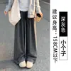 Pantalones de arroz glutinoso blanco para mujer, nuevos para primavera y otoño, cintura alta, pierna recta, corte ajustado, caída, estilo perezoso, pantalones de pierna ancha holgados para otoño e invierno, con felpa