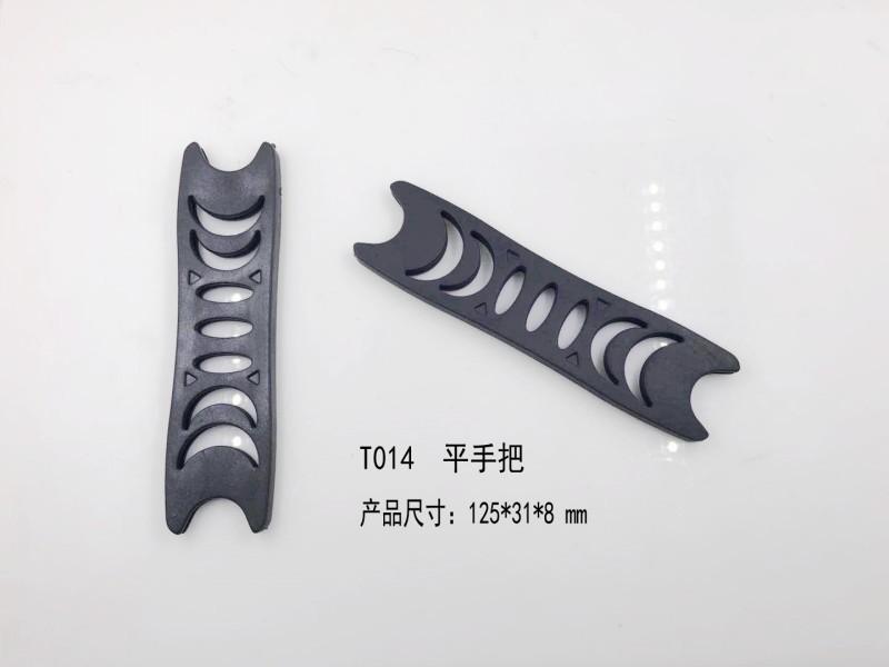 把手-4