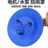 Funda Impermeable, Tapa de Lluvia, Funda Impermeable y a Prueba de Viento para Bomba de Agua, Funda Impermeable para Exteriores, Paraguas Reforzado Engrosado para Motor Vertical para Uso en Exteriores