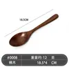 Cuchara de madera lacada antigua estilo japonés vajilla, cuchara de grado alimenticio, cuchara pequeña, cuchara de sopa para el hogar, cuchara de madera pequeña