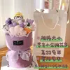 Jabón Lindo de Dibujos Animados Kuromi, Regalo de Graduación y Cumpleaños, Muñeca Perfumada, Ramo de Muñecas, Regalo de San Valentín para Novia, Al por Mayor