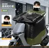Funda a prueba de viento para vehículos eléctricos, recubierta con película de franela, engrosada para invierno con forro polar, totalmente cerrada impermeable, para motocicletas de batería, anti-ventisca