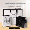 Produção Direta de Fábrica de Sacolas de Papel Seladas em Três Lados, Sacolas de Compras Personalizadas com Marca, Personalização de Amostra Gratuita, Materiais Eco-Friendly