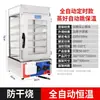 Vaporizador Automático de Baozi Comercial Loja de Conveniência Isolado Máquina de Cozinhar no Vapor Mantou Xiaolongbao Vidro Pequeno