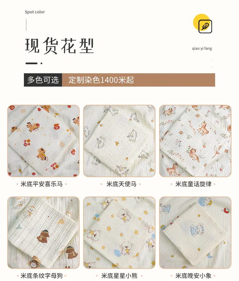 晚安小象_07.jpg