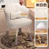 Banqueta para se vestir, cadeira de penteadeira para casa com encosto, cadeira de maquiagem, cadeira de alta qualidade para o quarto das meninas, cadeira de manicure, cadeira de pétala